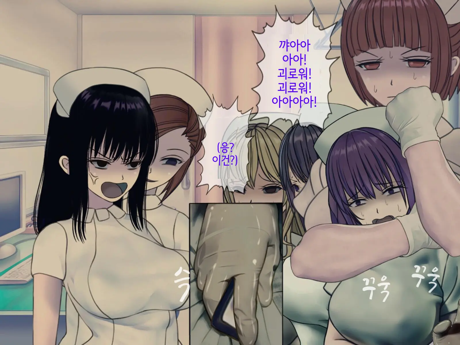 Sakusei Byoutou Saishuukai ~Seikaku Saiaku No Nurse Shika Inai Byouin De Shasei Kanri Seikatsu~ | 착정병원 최종회~ 성격 나쁜 간호사들밖에 없는 병원에서 사정관리생활~